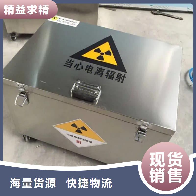 X光片专用铅箱诚信经营厂家