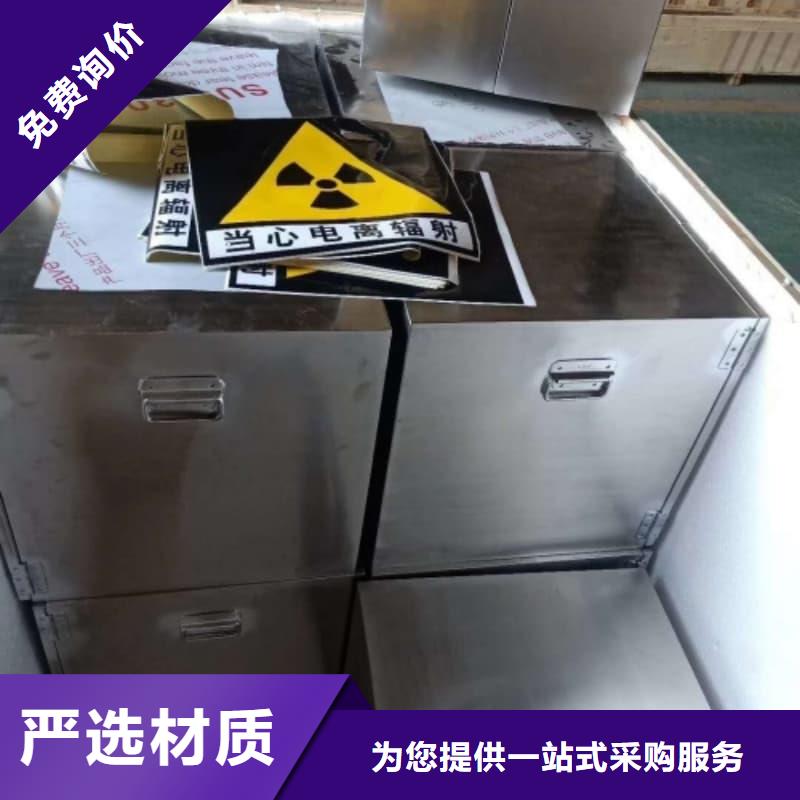 价格低的放射性废物储源铅箱本地厂家