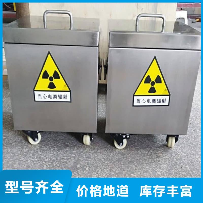 核医学铅箱好货不贵