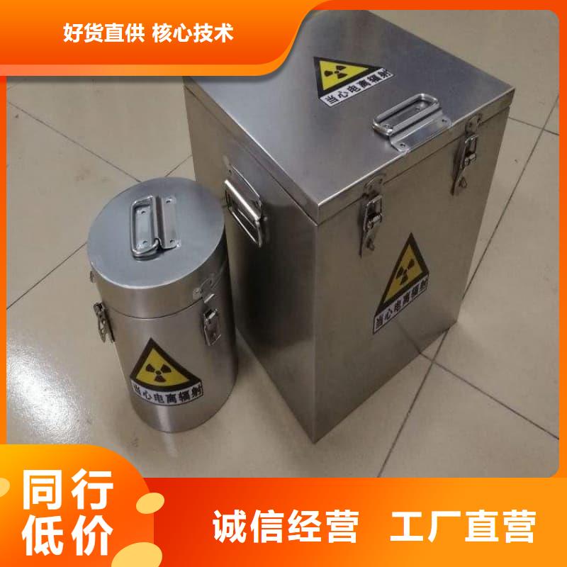 X光片专用铅箱诚信经营厂家