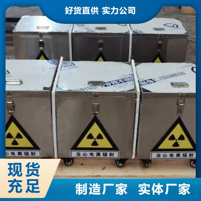 品牌的屏蔽射线铅罐?厂家