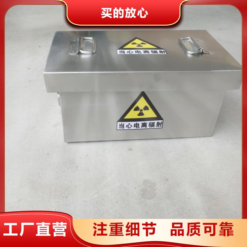 正宗防辐射铅箱生产厂家-欢迎来电