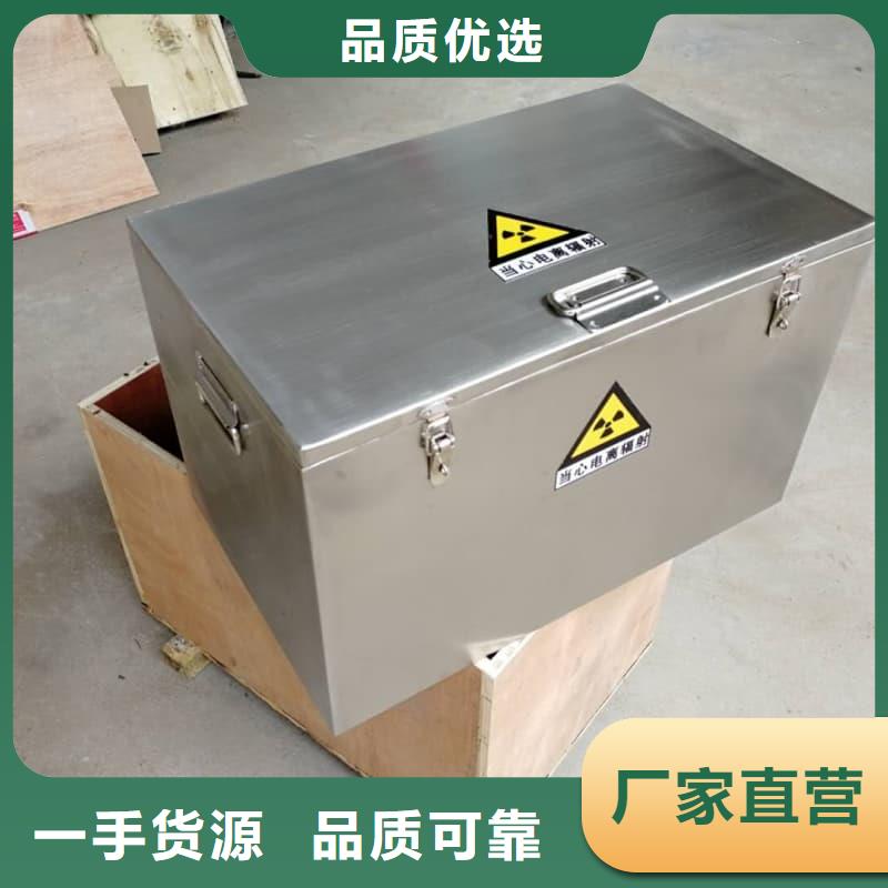 X光医院铅箱企业-大品牌