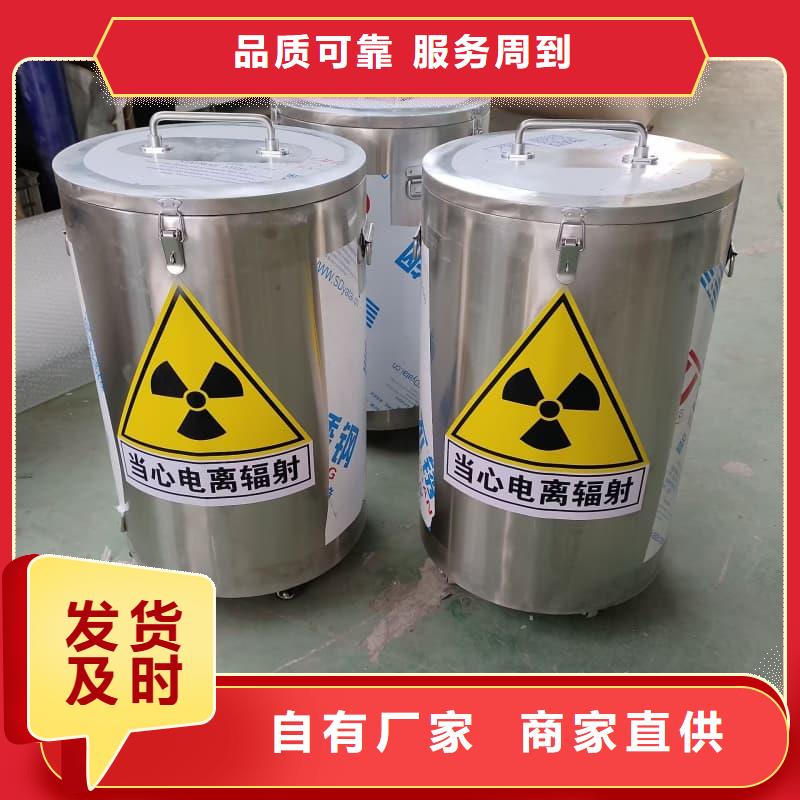 买放射物储存铅箱必看-专业品质