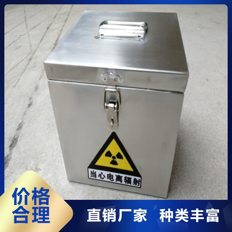 放射性废物储源铅箱-实力企业