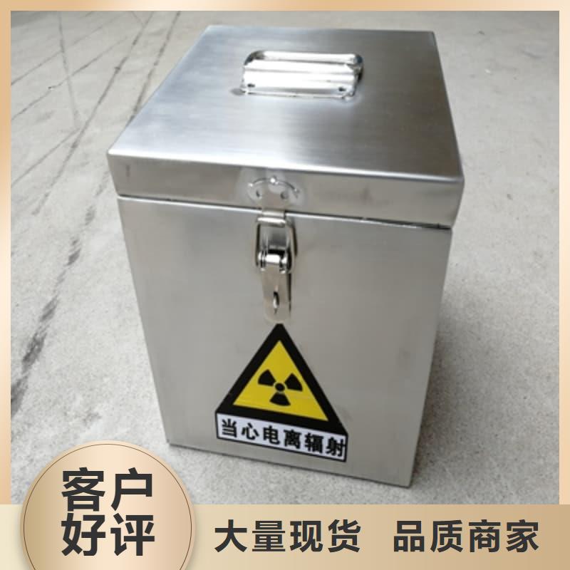 现货供应医院用防辐射隔离铅箱_精选厂家