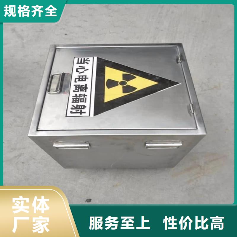 服务周到的医院用防辐射隔离铅箱批发商