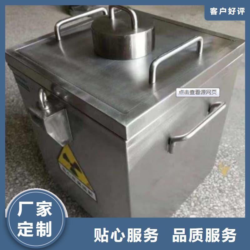 防辐射医院铅箱重口碑厂家