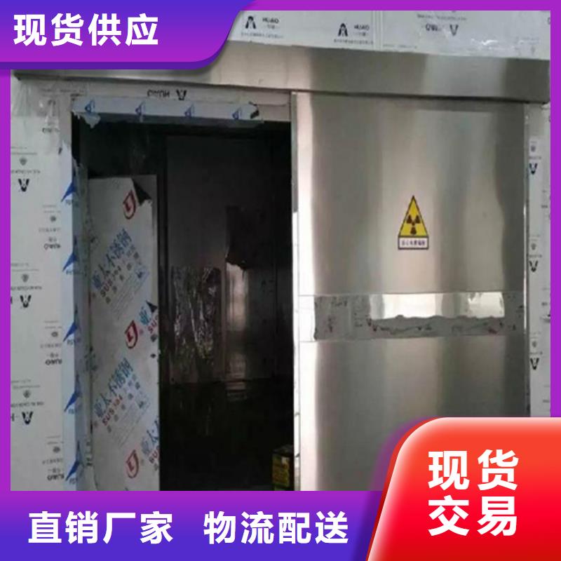 x射线防护铅门生产厂家-发货及时