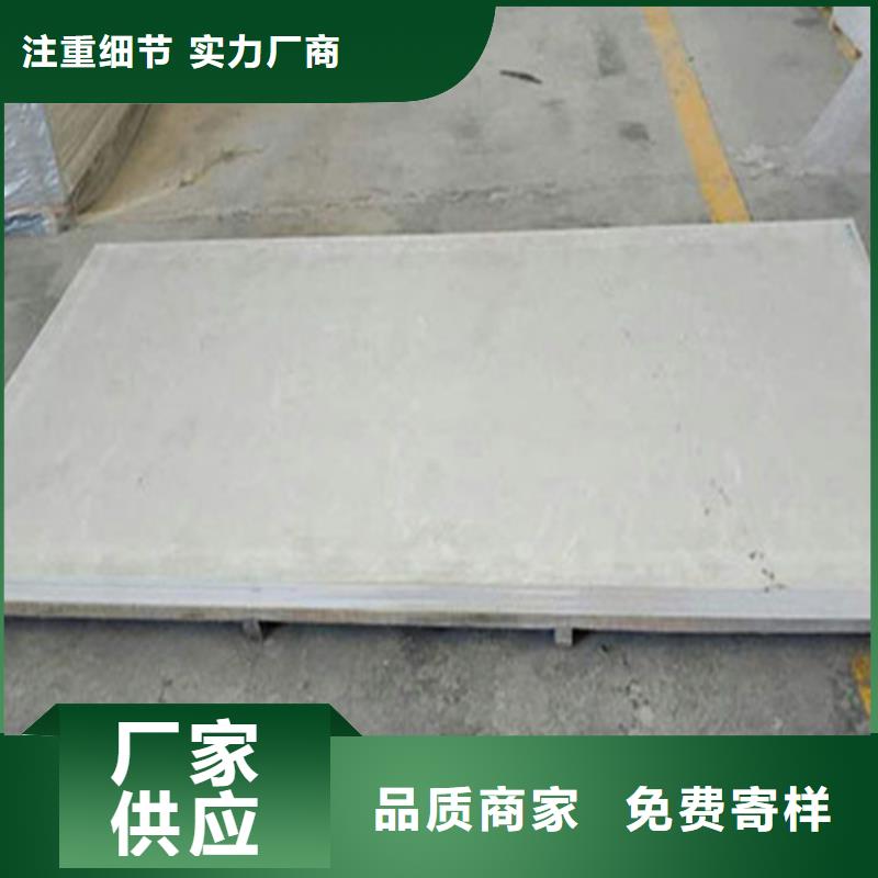 【厂家供应 硫酸钡板应用广泛】-【佳誉恒】