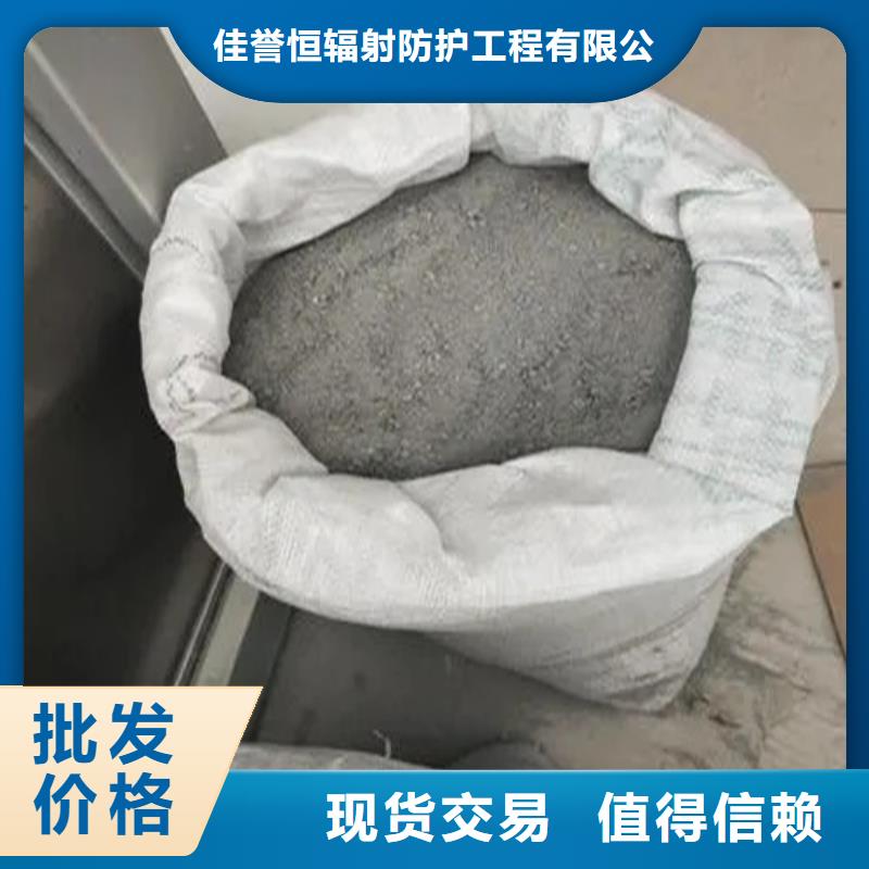 销售防辐射硫酸钡板的本地厂家
