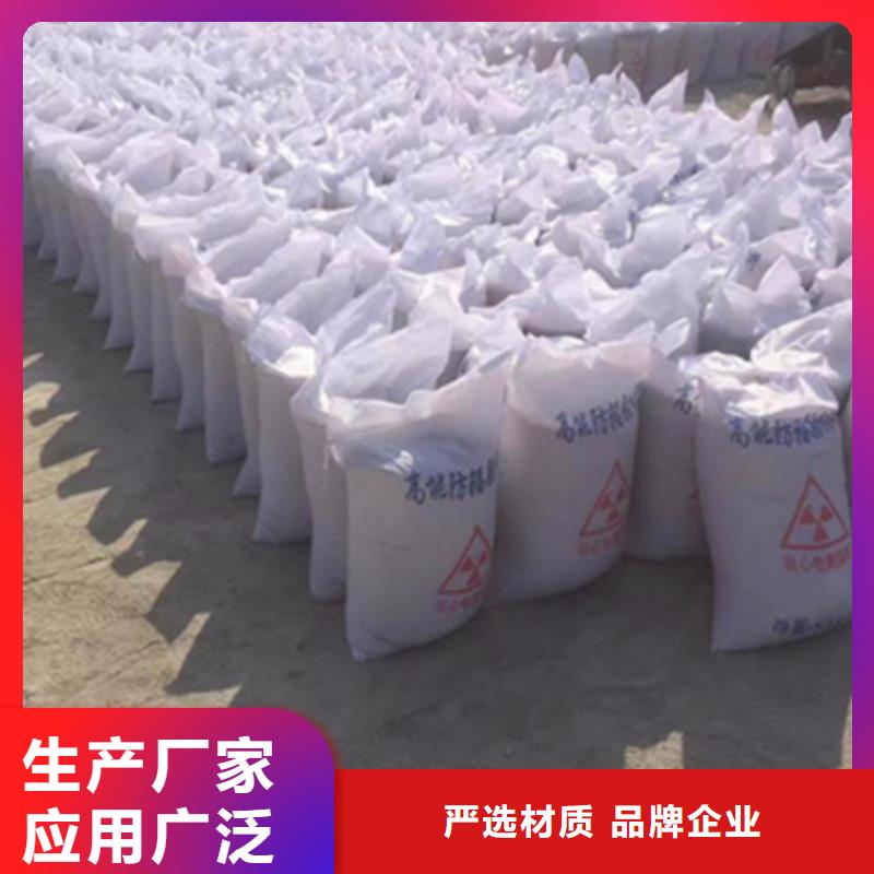 重信誉防辐射钡沙供货厂家