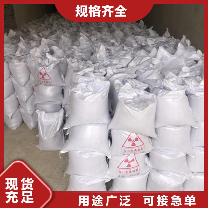 实力见证 硫酸钡砂【防辐射铅门】拒绝差价同城生产厂家