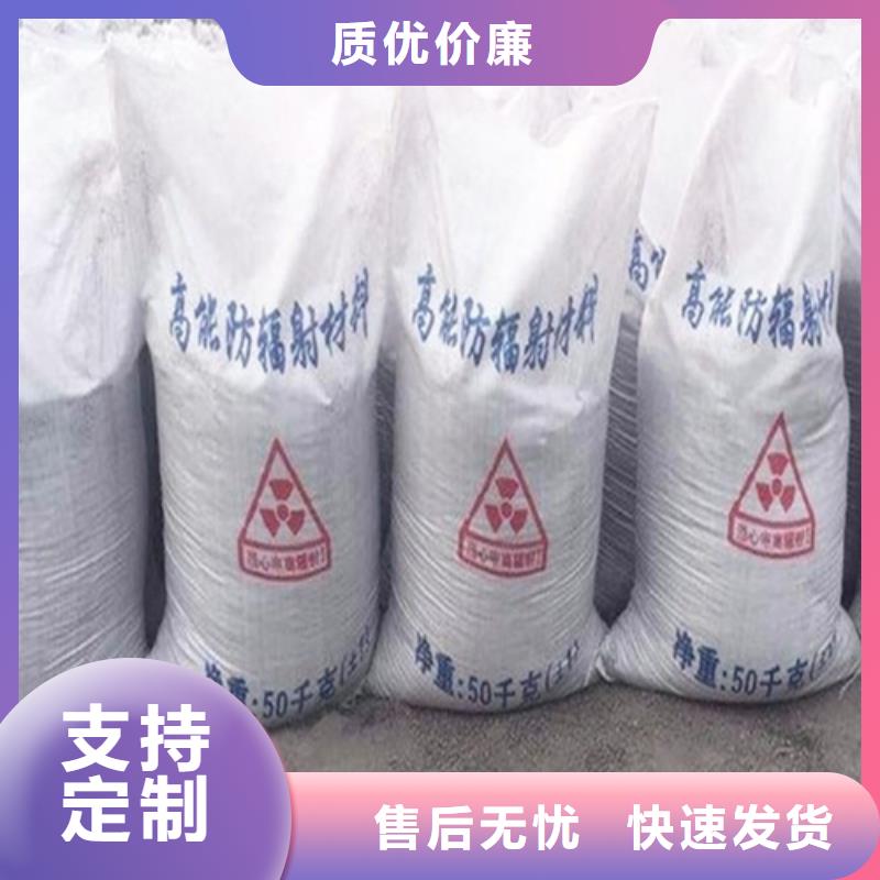 价格低的DR室改造防辐射硫酸钡砂品牌厂家
