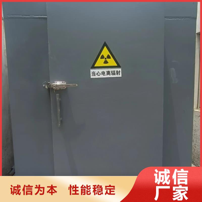 优选：可移动室外铅房品牌厂家