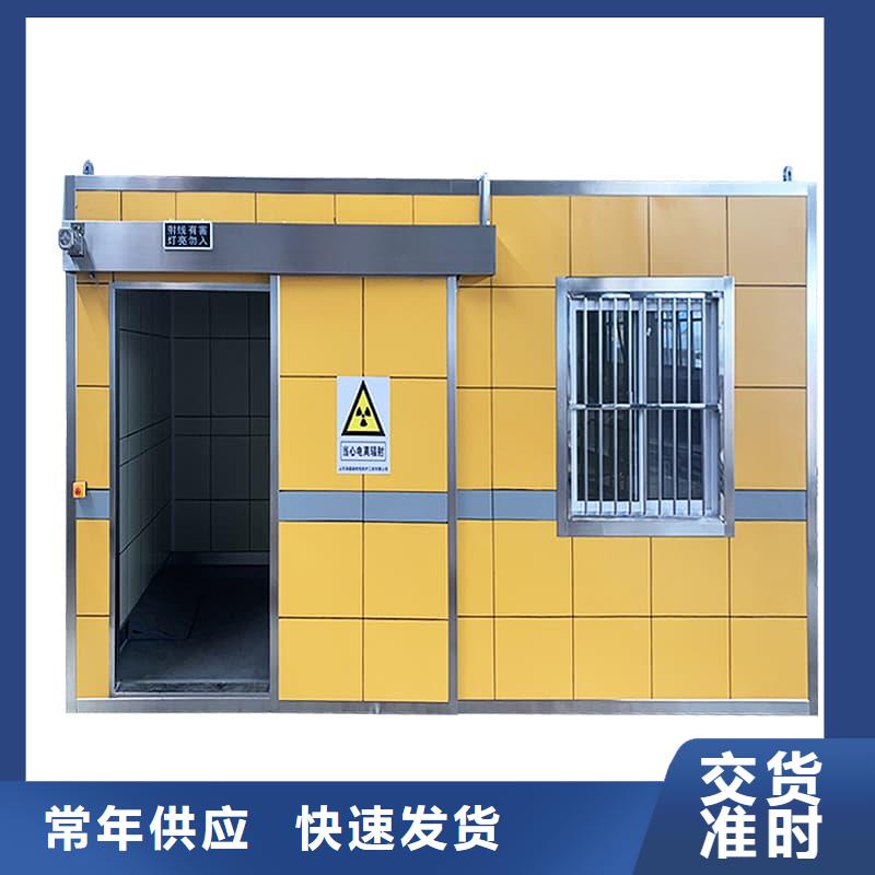 可定制室外铅房市场价