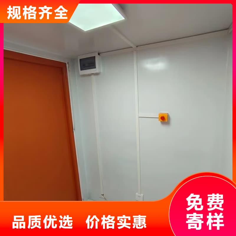 #移动铅房#-欢迎您