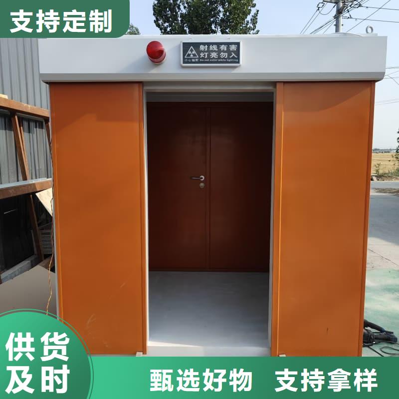 可移动可拆卸铅房直供厂家