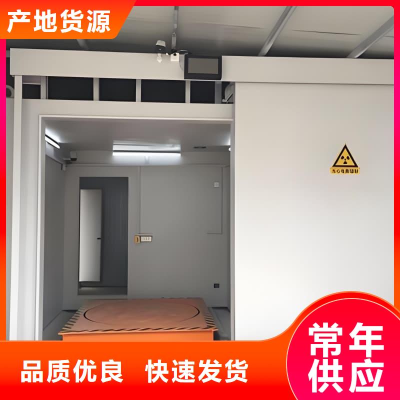 #可移动可拆卸铅房#厂家现货