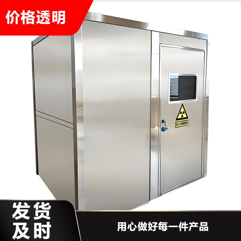 2025采购##CT室防护移动铅房##品种齐全