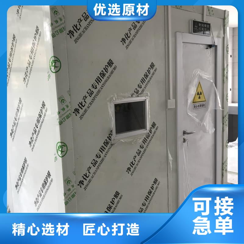 可移动可拆卸铅房直供厂家