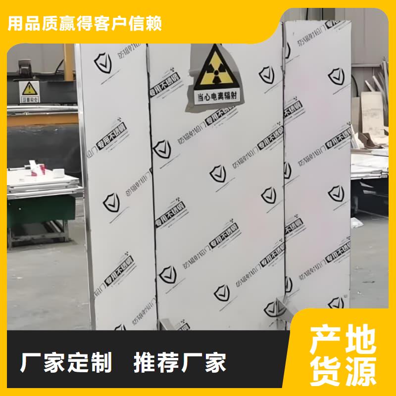 辐射防护铅屏风-按需定制