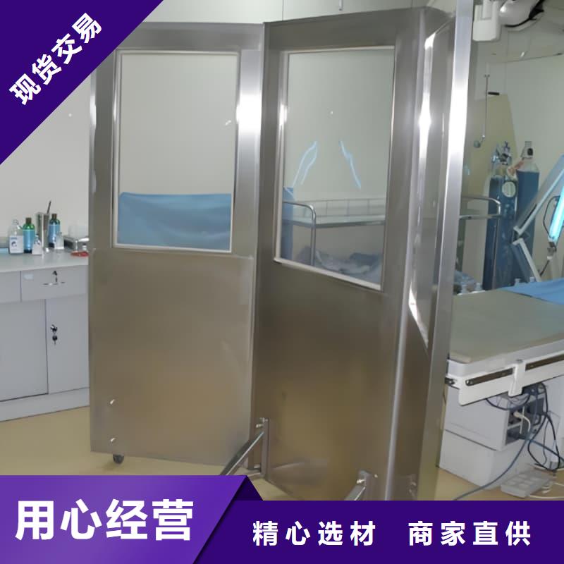 CT防护铅屏风-CT防护铅屏风值得信赖