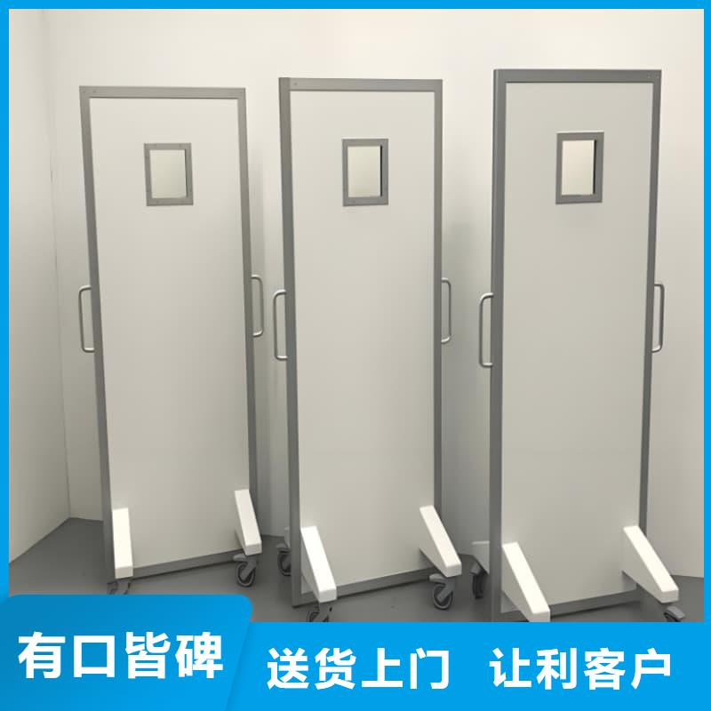 辐射防护铅屏风-按需定制