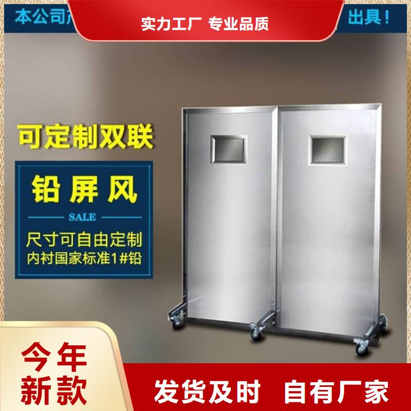 购买介入科铅屏风-现货充足有保障