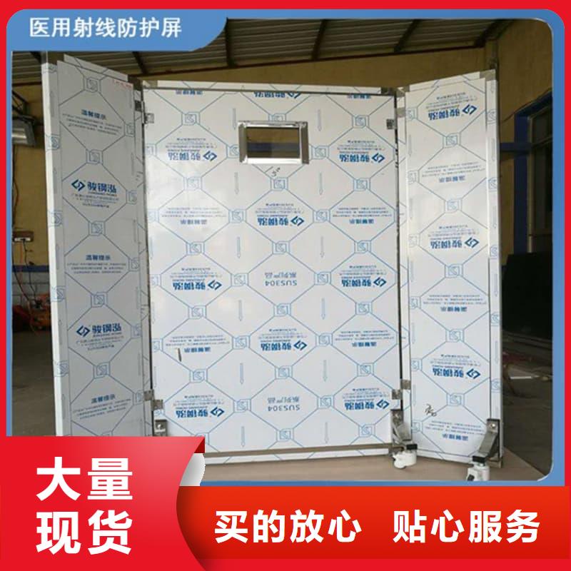 批发可移动单联铅屏风的基地