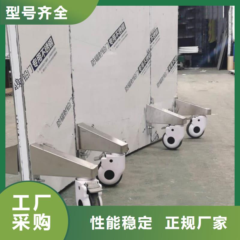 值得信赖的落地移动式铅屏风基地
