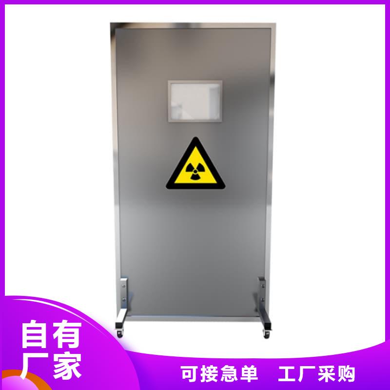 值得信赖的落地移动式铅屏风基地