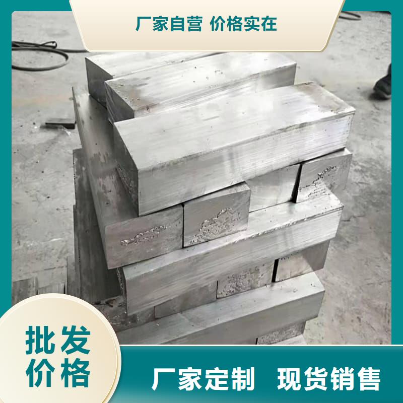 耐酸铅块厂家现货直发