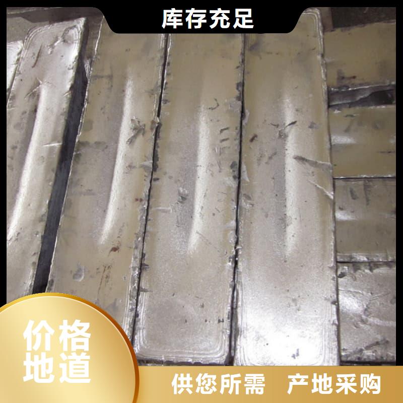 铅锭还是我们品质好