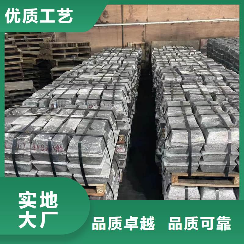 核辐射用铅砖铅锭制造厂家
