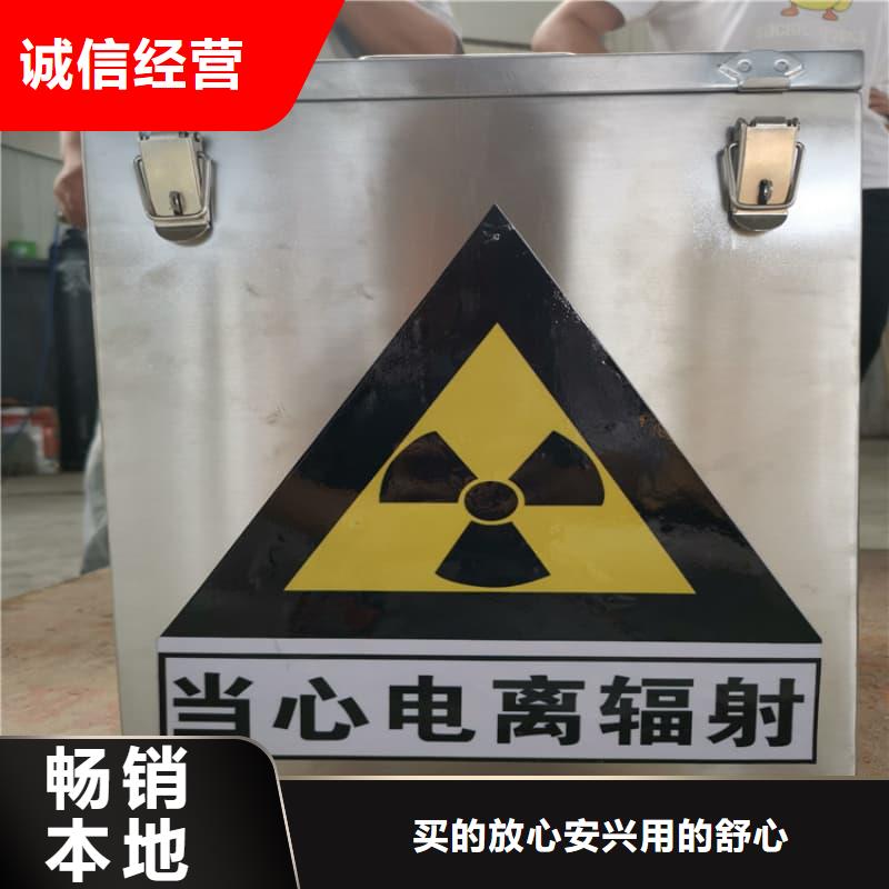 专业销售屏蔽信号铅箱-大型厂家