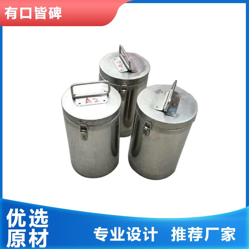 价格公道的屏蔽射线铅罐?厂家