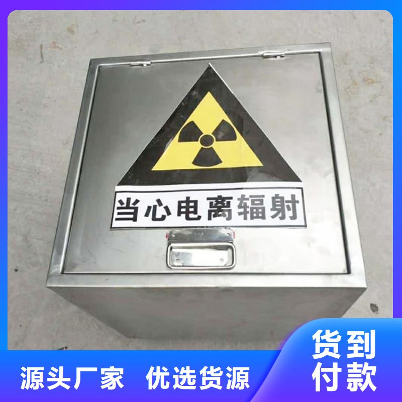 有现货的工业用铅箱批发商