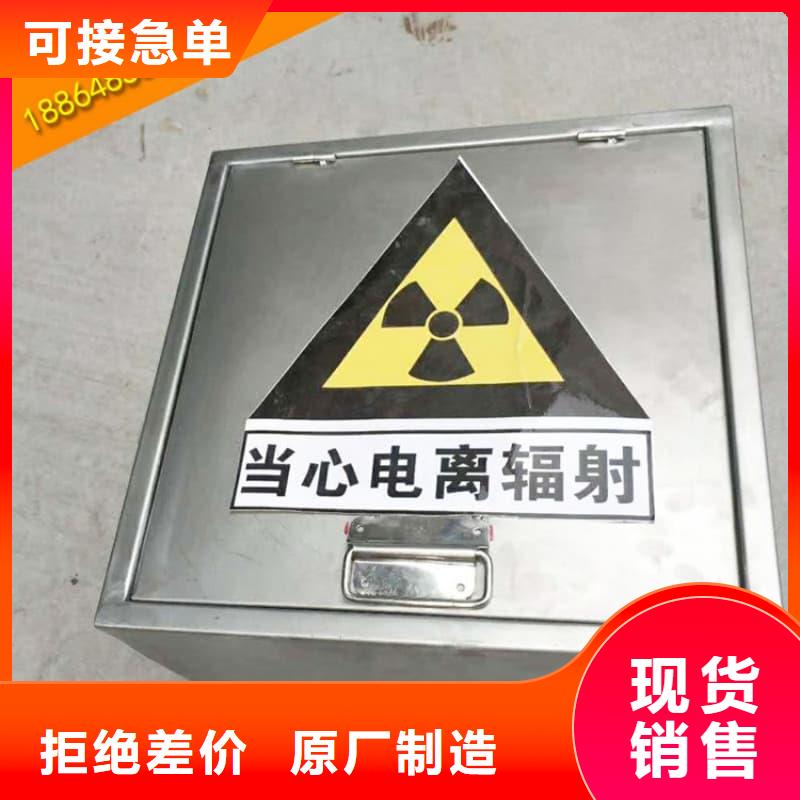 供应批发屏蔽信号铅箱-保量