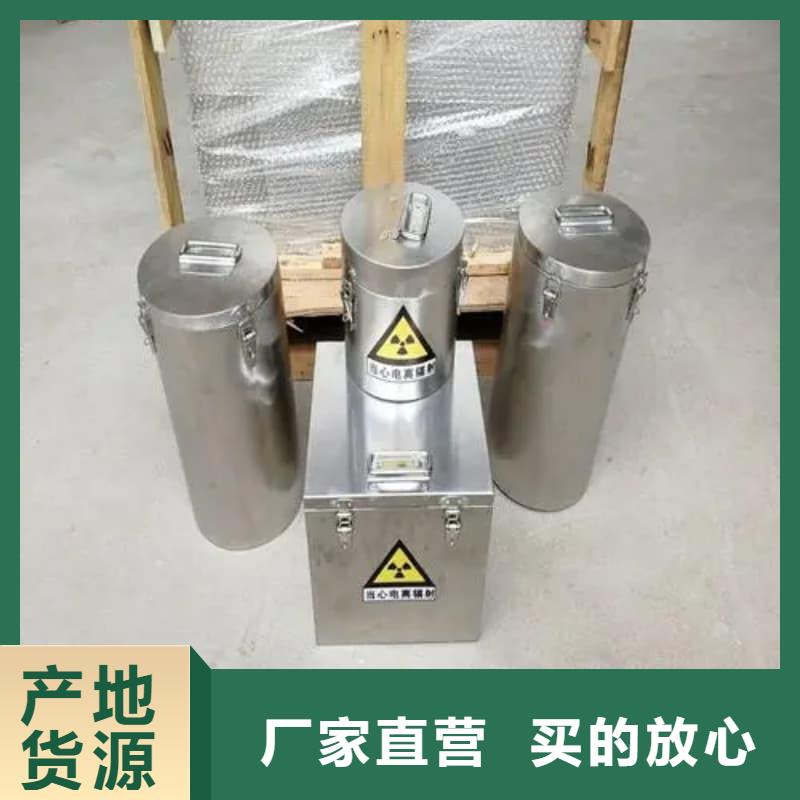 现货供应放射源铅箱
