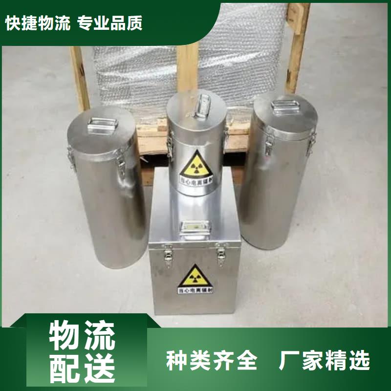 核医学铅箱值得信赖
