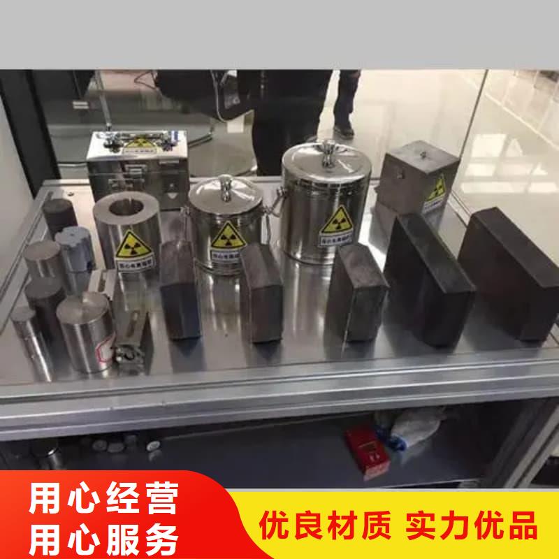 防辐射铅箱便宜耐用