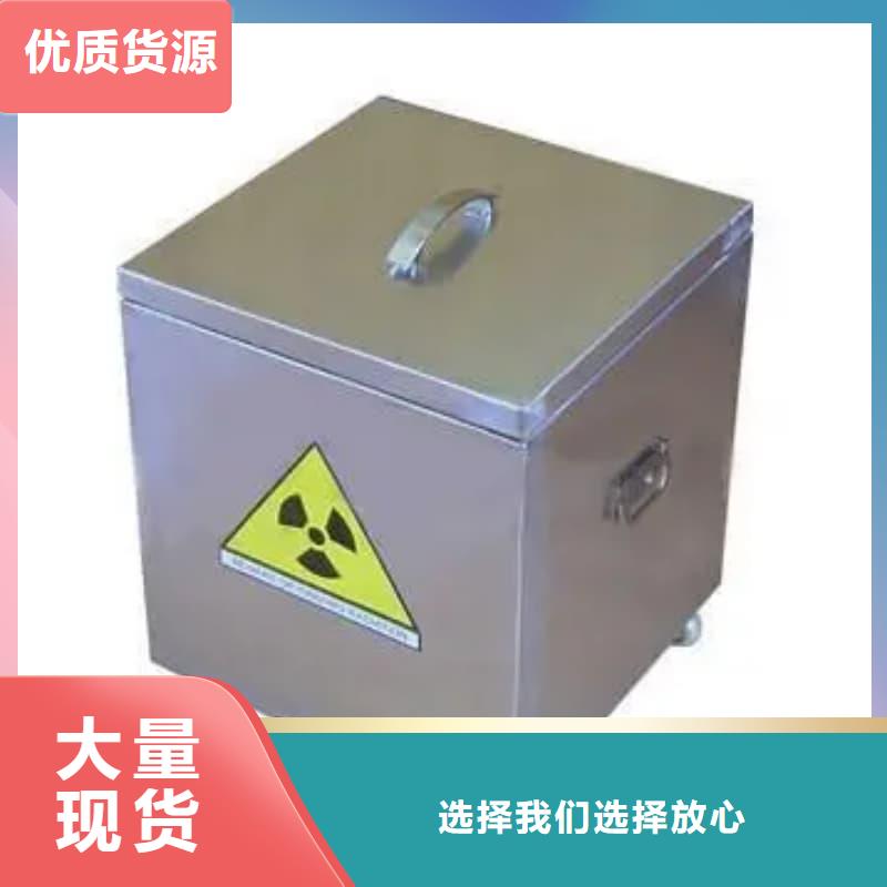 专业销售屏蔽信号铅箱-大型厂家
