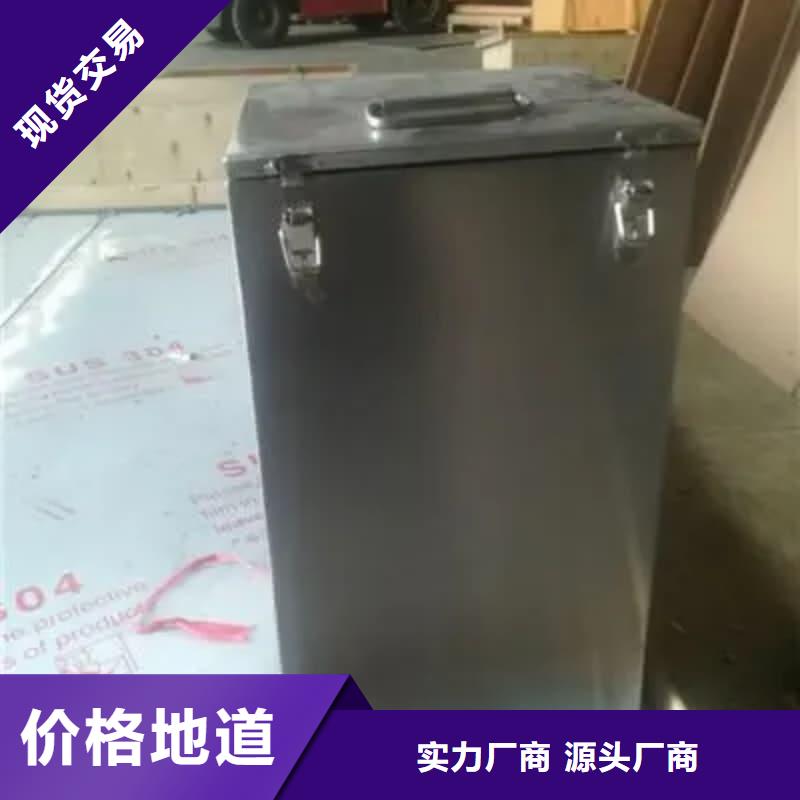 买放射源铅箱认准佳誉恒辐射防护工程有限公司