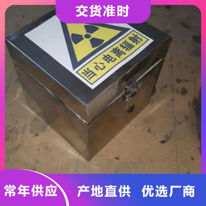 放射物储存铅箱_厂家定制