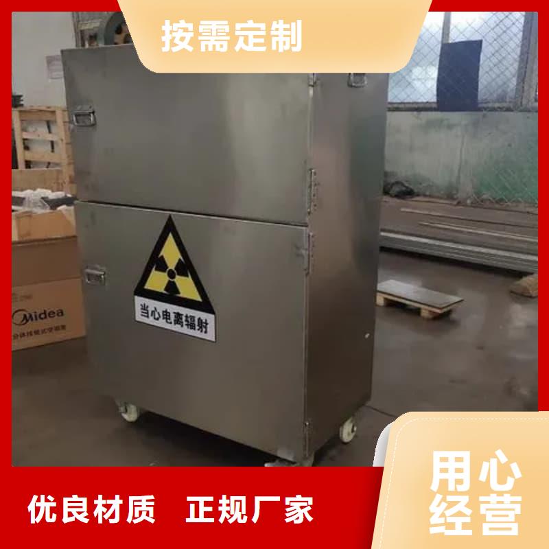 放射源铅箱守信用生产厂家