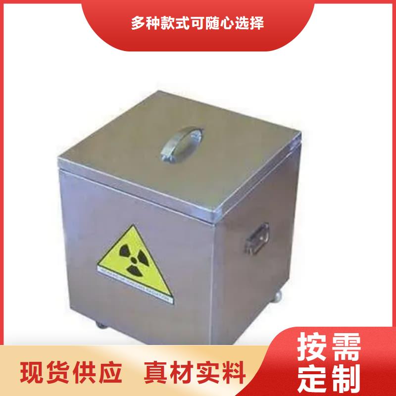 射线防护铅箱厂家