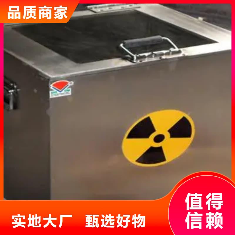 价格低的防辐射铅箱实体厂家