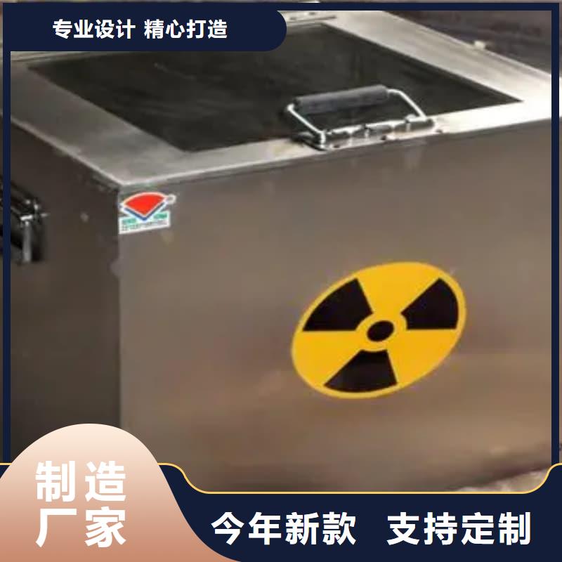 屏蔽射线铅罐?批发品类齐全