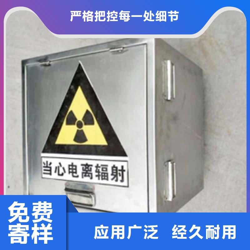 价格公道的屏蔽射线铅罐?厂家